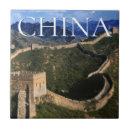 Recherche de grande muraille carreaux Asie