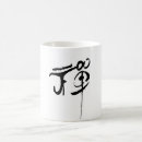 Search for japanese calligraphy mugs Asian