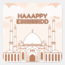 Recherche de eid stickers Moubarak