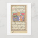 Search for indian art postcards Arabian