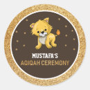 Search for cute baby lion stickers Safari