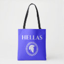 Search for hellas bags Athens