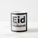 Recherche de eider tasses Muqueuse