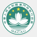 Search for macau stickers Macao