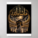 Recherche de calligraphie arabe posters Allah