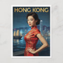 Search for hong kong posters Junk boat