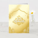 Recherche de eid carte Musulman