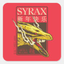 Search for game thrones stickers Chinese new year