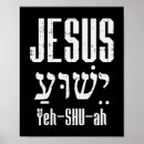 Search for hebrew posters Christian