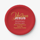Search for christian christmas paper plates Jesus