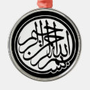 Search for allah ornaments Religious