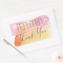 Search for gratitude stickers Thank you note