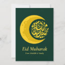 Search for happy eid cards Calligraphy