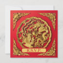 Recherche de dragon rouge invitations Traditionnel