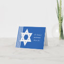 Search for jewish cards Memorial