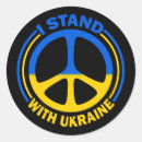 Search for anti putin stickers I stand with ukraine