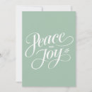 Search for inclusive holiday cards Modern