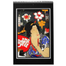 Search for vintage japanese calendars Retro