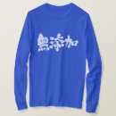 Search for additive clothing Free