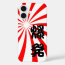 Recherche de explosions iphone coques Cool