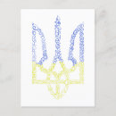 Search for coating postcards Heraldry