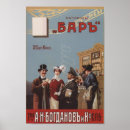 Search for monarchy posters Vintage