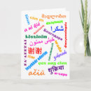Search for multi language cards Multilingual