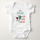 Recherche de rosh hashanah baby clothes Bébé