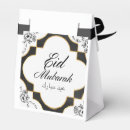 Recherche de eid ballotins Bonbon