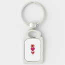 Search for i love rectangular keychains Heart