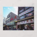 Recherche de chinatown new york cartes postales Chinois