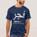 Search for islamic quotes tshirts Script