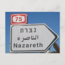 Recherche de israele cartes postales Moyen orient