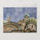 Search for st petersburg postcards Landmark