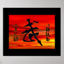 Search for martial arts motivational posters Inspirational