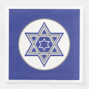 Recherche de m étoile serviettes Chanoukah