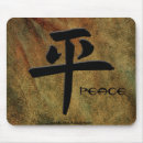 Search for virtues electronics Peace