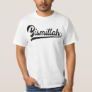 Search for islamic gifts Bismillah