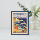 Recherche de athènes cartes postales Rétro