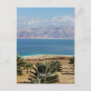 Search for dead vertical postcards Israel