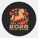 Search for chinese new year horse stickers Style