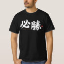 Search for certain Kanji