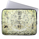 Search for manuscript cases Calligraphy