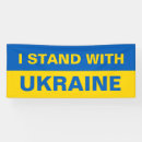 Search for ukraine I stand with ukraine
