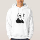 Search for aikido hoodies Arts