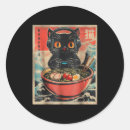 Search for retro japanese stickers Funny