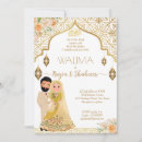 Search for gold islamic invitations Walima