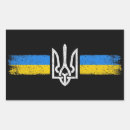 Recherche de trident autocollants Ukrainien