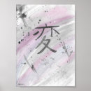 Search for unusual posters Strange