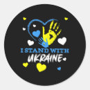 Search for trident stickers I stand with ukraine